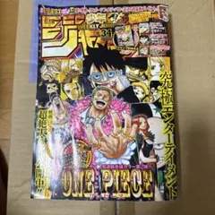 美品】週刊少年ジャンプ 2017年 7 号 ワンピース サンジポスター付き