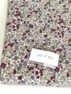 slowboat スパンプライス　エストレア　120×40cm