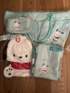 新品未開封‼️ポチャッコ4点セット