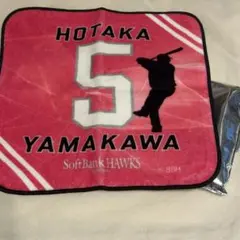 ミニタオル 山川穂高選手 福岡ソフトバンクホークスのサムネイル