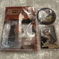 ワンピース　ローセット