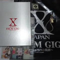 2026年最新】X JAPAN FILM GIG 軌跡の人気アイテム - メルカリ