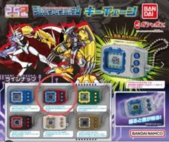 デジモンペンデュラム 3.0 キーチェーン レッドブルーのサムネイル