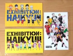 ハイキュー!!展 大判ポストカード 描き下ろし 仙台 東京 名古屋 ３枚セット