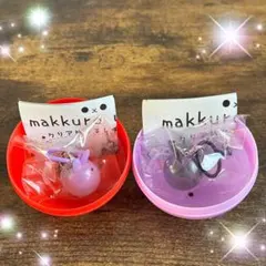 makkuro usagi クリアめじるしチャーム　くろごま　夜桜　2個セット