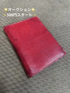 2026年最新】エルメス 手帳 リザードの人気アイテム - メルカリ