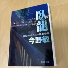 Item thumbnail for item 639038f2-9326-4078-b9db-d244f2448c54