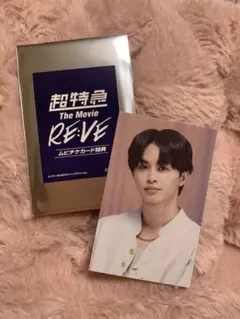 2025年最新】超特急 タクヤ トレカの人気アイテム - メルカリ