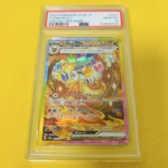 2026年最新】ブースターex psa10の人気アイテム - メルカリ