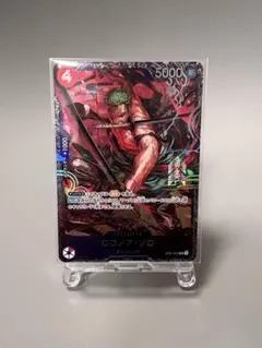 フラッグシップベスト8 景品　ロロノア・ゾロ SR 新品未開封　美品