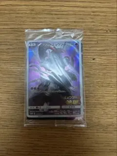 ポケモンカード ポケカ アーマードミュウツー プロモ 未開封