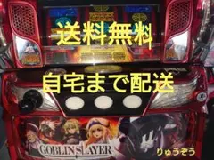 2026年最新】ゴブリンスレイヤー 実機の人気アイテム - メルカリ
