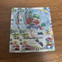フェアリーREライフ 神アート デュエマ ② - メルカリ
