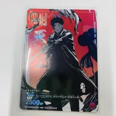 ☆美品☆六平 千鉱 ユニチケゲットバトル 優勝記念品カグラバチ