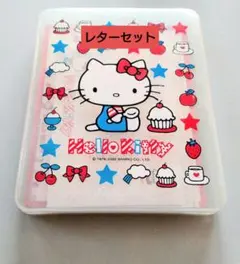 セ*☆様 【限定品】ハローキティ レターセット 2002年製