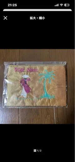 【新品】ベトナム刺繍ポーチ Viet Nam 小物入れ アジアン雑貨 エスニック