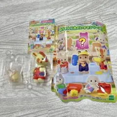 シルバニアファミリー　赤ちゃん工作だいすきシリーズ　キリンの赤ちゃん