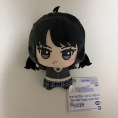 アイドルマスター シャイニーカラーズ ちびぐるみ Team.Luna 風野灯織
