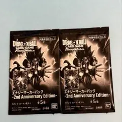 ドラゴンボールカードゲーム エナジーマーカーパック 2パック