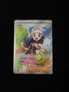 ヒカリ　106/080 SR インフェルノx