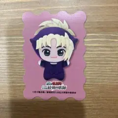 ちびぐるみ入場者特典 忍たま　タカ丸