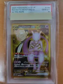 ミュウ　ジャンボカード15枚セット ar プロモ ポケモンカード ミュウ(ジャンボカード)【P】{S-P}