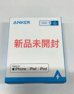 【新品】アンカー USB-C with Lightning ケーブル 0.9m
