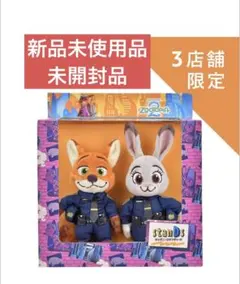 ディズニー ズートピア stands スタンディーズ ぬいぐるみ　ニックジュディ