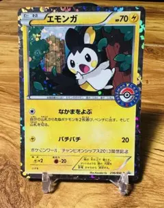 エモンガPROMO BW-Pプロモカード236/BW-P WCS2013開催記念 エモンガPROMO BW-Pプロモカード236/BW-P WCS2013開催記念