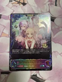 シャドウバース エボルヴ 紅き血の女王・ヴァンピィ プロモ - メルカリ