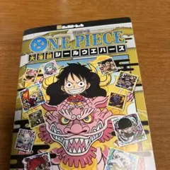 ワンピースシールウエハースセット