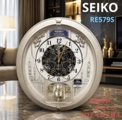 2026年最新】RE579Sの人気アイテム - メルカリ