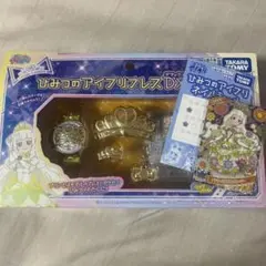 ひみつのアイプリブレス DXセットプリンセスモデル(開封済み、付属カードなし)