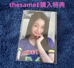 BABYMONSTER パリタ DRIP thesameE 購入限定特典 トレカ