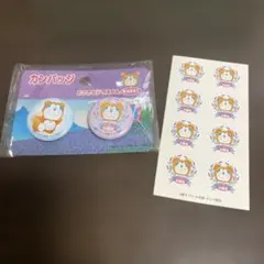 どこでもドラえもん 北海道限定 カンバッジ シール セット
