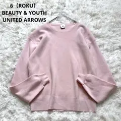 6(ロク) UNITED ARROWS コットンウールクルーネック ニット