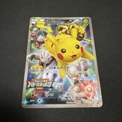 2025年最新】バトルフェスタ2015 ピカチュウの人気アイテム