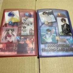 花とゆめトレーディングカードアルバム 応募者全員サービス 平成