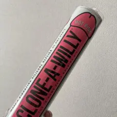 クローンアウィリー