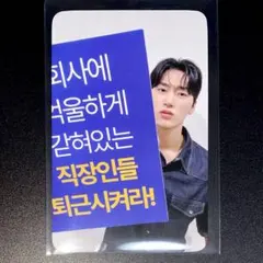 ATEEZ サン outlaw 中華限定 withfans ラキドロトレカセット - メルカリ