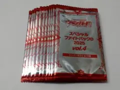 ヴァンガード スペシャルファイトパックD 2025 vol.4　11パックセット