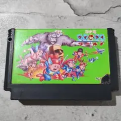 ワイワイ ワールド ファミコンソフト