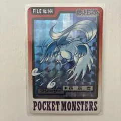 ポケモンカードダス ポケモンカード フリーザー 144 - メルカリ