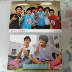 ジャルジャル グッズ セット ジャルジャル グッズ一覧 – 2ページ目 – FANY Mall