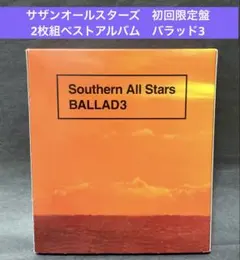 サザンオールスターズ / バラッド3～the album of LOVE