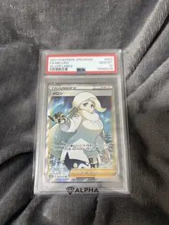 2026年最新】メロン sr psa10の人気アイテム - メルカリ