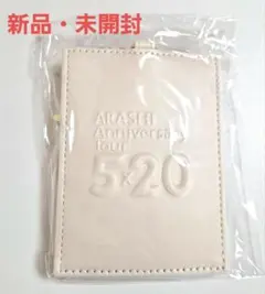 嵐 パスケース 5×20