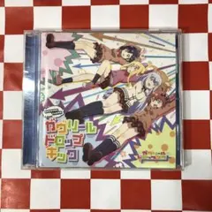 【N14604】「ガヴリールドロップアウト」オープニングテーマ～ガヴリールドロッ