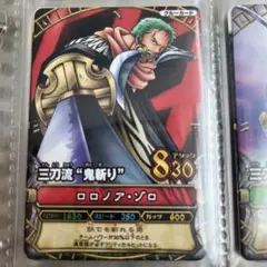 2025年最新】ワンピーベリーマッチ ゾロの人気アイテム - メルカリ