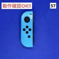 【最安値‼︎】JOY-CON（L）ネオンブルージョイコン左